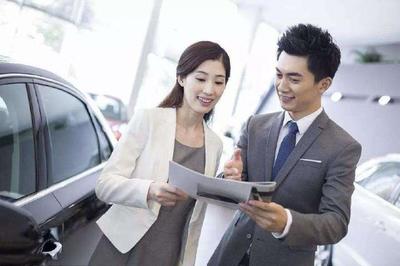 買車時如何拿到最低價？記住這幾句話，讓4S店的“套路”統統失效