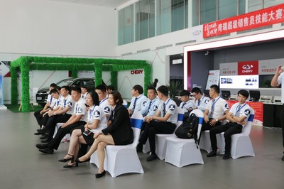 奇瑞汽車2018超級銷售員技能大賽豫北區域圓滿落幕 專業技能與銷售藝術完美融合