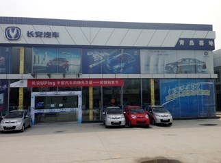 青島喜地汽車銷售服務(wù) 專業(yè)購車體驗，車商匯信賴選擇